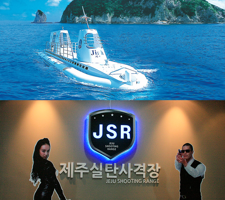서귀포잠수함+제주실탄사격장 권총|6...