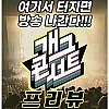 제품명