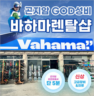 [경기/광주] 바하마렌탈샵 렌탈-의...