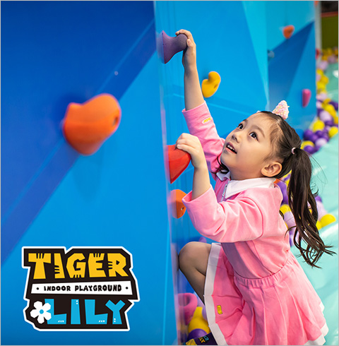 [김포점]타이거릴리 키즈카페 이용권-주말/공휴일 영유아권(~03/31)