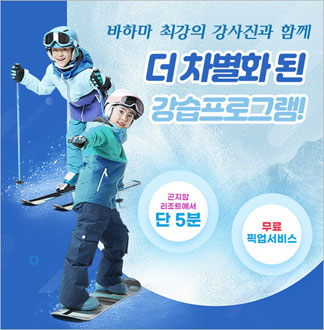 [경기/광주] 바하마렌탈샵 강습-1...