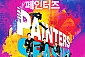[광화문/공연] 페인터즈 