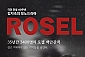 [서울노원/연극] 로젤