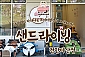 [천안아산] 샌드라이빙-모래놀이 1시간+전동차 1시간 10회권(~03/31)